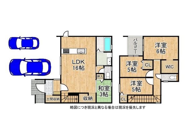姫路市広畑区北野町１丁目　新築一戸建て