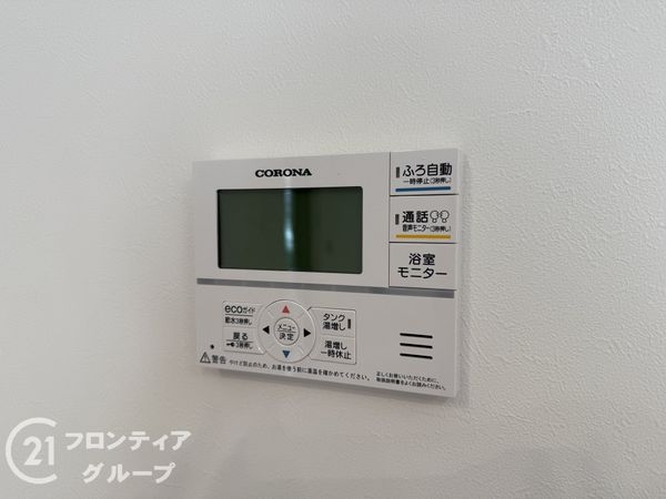 姫路市広畑区北野町１丁目　新築一戸建て