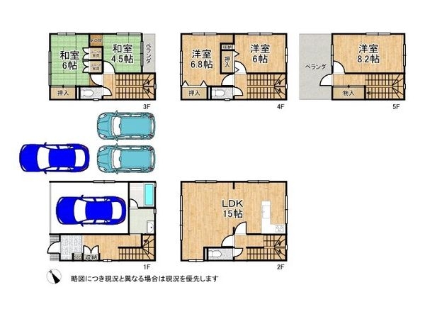 姫路市坂元町　中古一戸建て