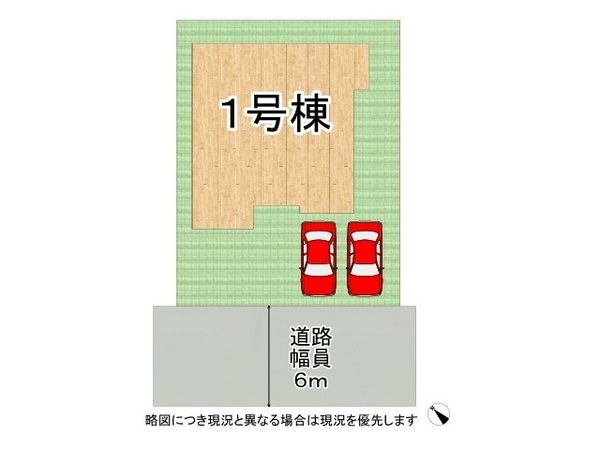 三木市緑が丘町中２丁目　新築一戸建て　全１区画