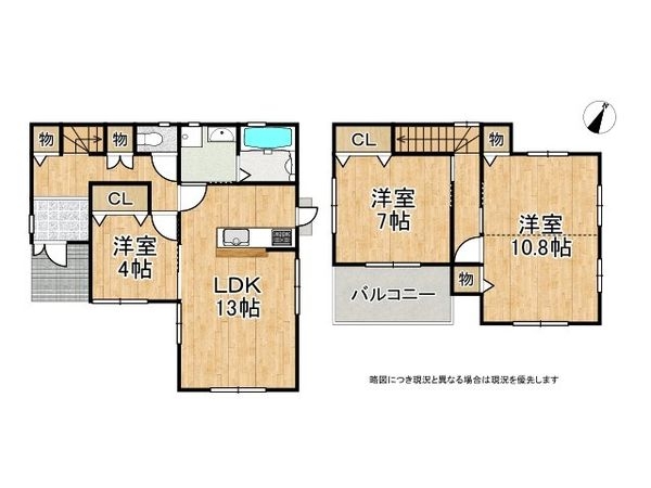 姫路市書写　中古一戸建て