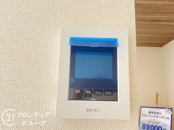 三木市緑が丘町東１丁目　新築一戸建て　１期　１号棟