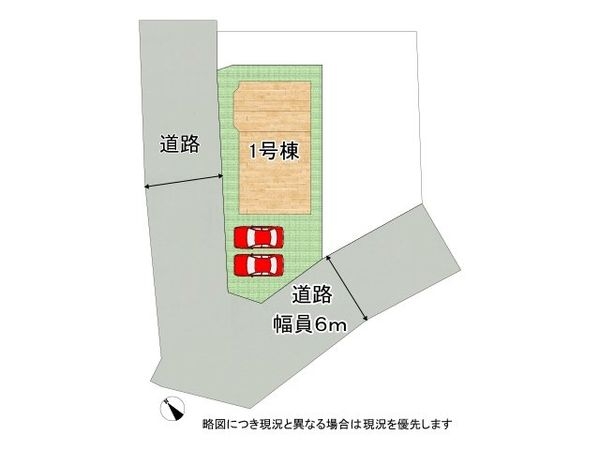 三木市緑が丘町東１丁目　新築一戸建て　１期　１号棟