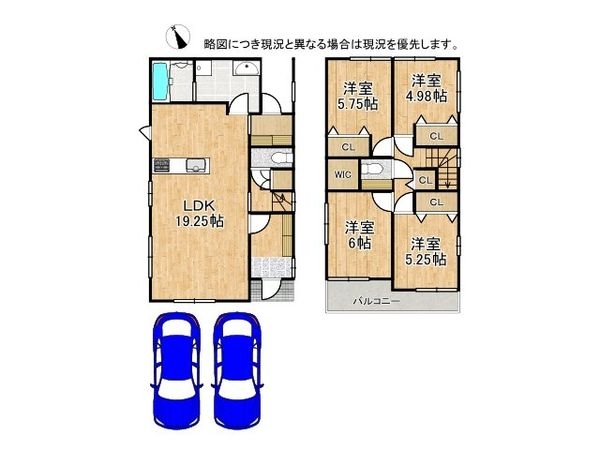 三木市志染町広野１丁目　新築一戸建て　１期　2号棟