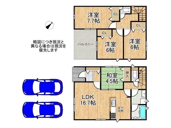 加古川市別府町新野辺北町５丁目　新築一戸建て　第8　全１区画