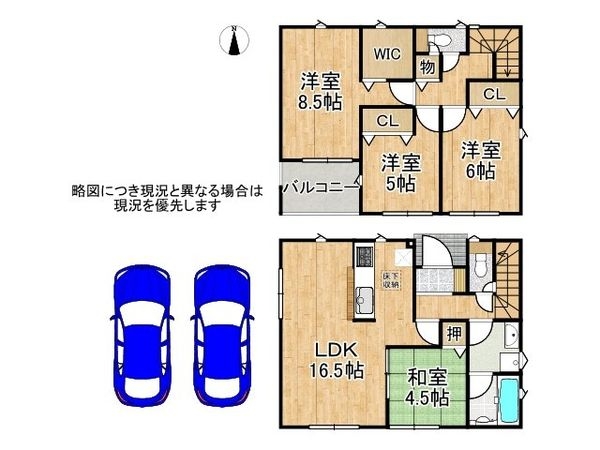 小野市垂井町　新築一戸建て　第５　全１区画