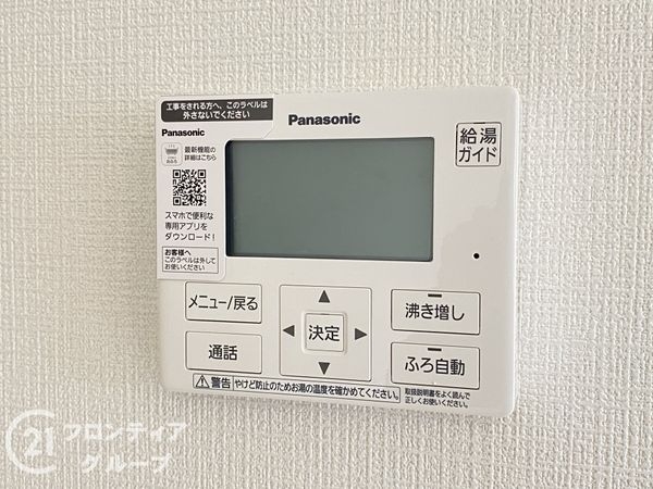 小野市垂井町　新築一戸建て　第５　全１区画