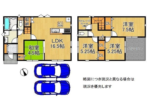 姫路市庄田　新築一戸建て　第２　２号棟
