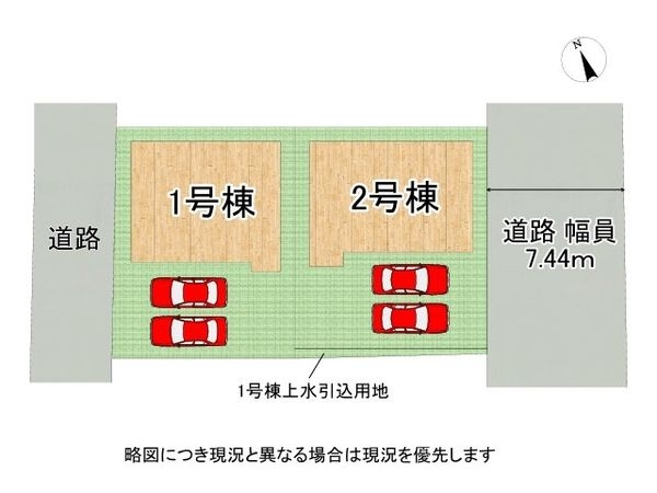 姫路市庄田　新築一戸建て　第２　２号棟