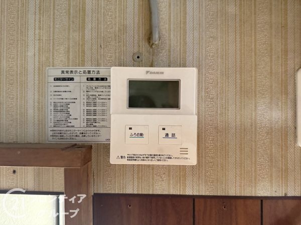 姫路市勝原区朝日谷の中古一戸建て
