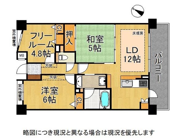 プレステージ加古川サウスアベニュー　中古マンション