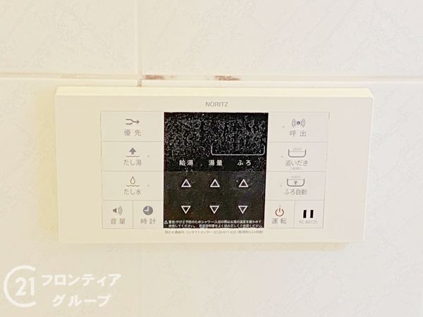 プレステージ加古川サウスアベニュー　中古マンション