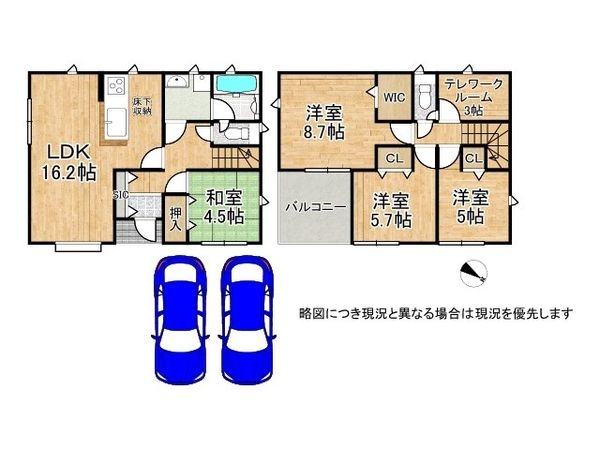 姫路市青山３丁目　新築一戸建て　第８　２期　６号棟