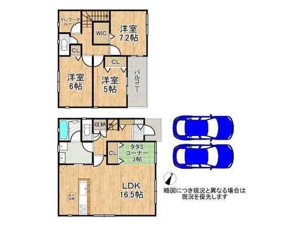 姫路市青山３丁目　新築一戸建て　第８　２期　５号棟