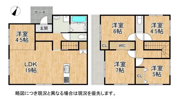姫路市網干区和久　新築一戸建て　１期　全１区画