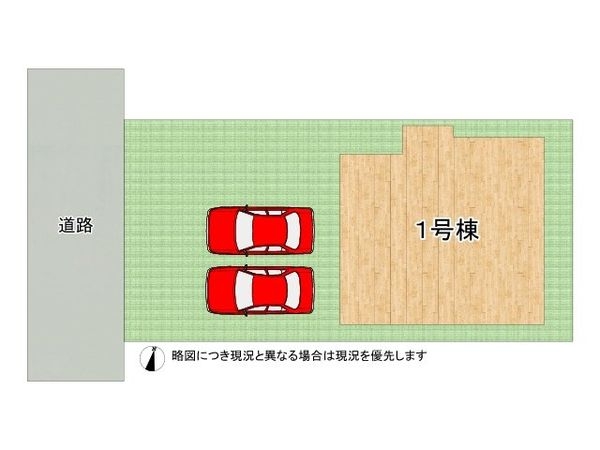 姫路市網干区和久　新築一戸建て　１期　全１区画