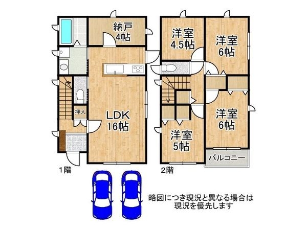 姫路市飾磨区中島　新築一戸建て