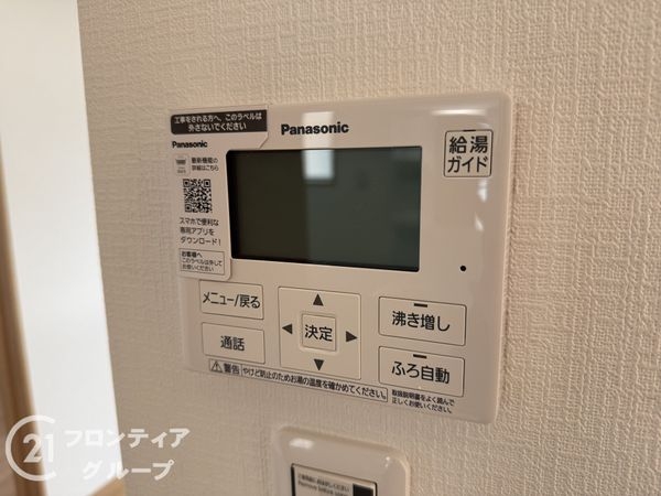 姫路市飾磨区中島　新築一戸建て