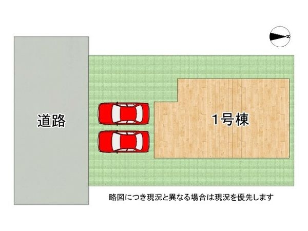 姫路市飾磨区中島　新築一戸建て