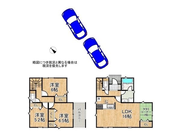 加古川市野口町良野　新築一戸建て　第１２　３号棟