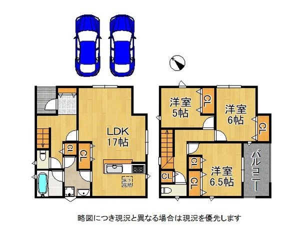 加古川市野口町良野　新築一戸建て　第１２　１号棟