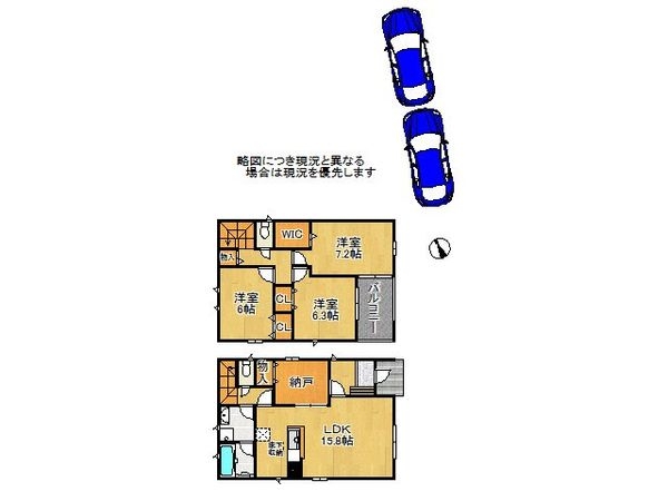 加古川市野口町良野　新築一戸建て　第１２　２号棟