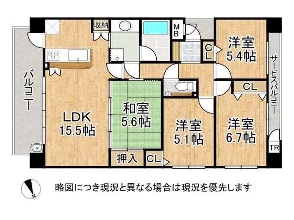 グラジオ飾磨駅前　中古マンション