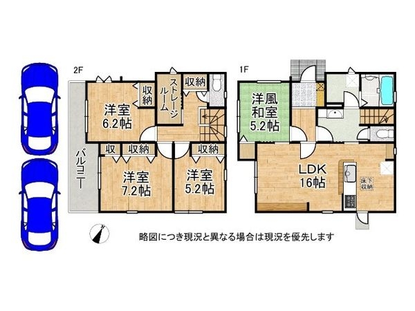 加古川市東神吉町西井ノ口　新築一戸建て　６期　１号棟