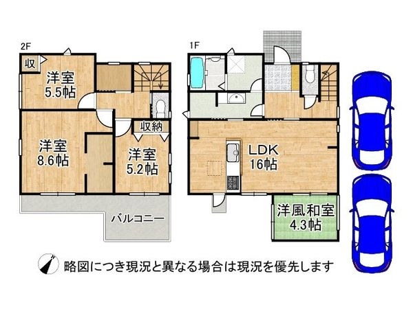 加古川市東神吉町西井ノ口　新築一戸建て　６期　２号棟