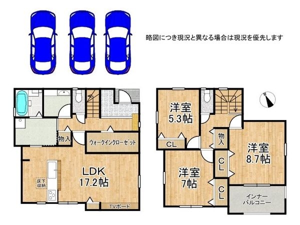 姫路市北原　新築一戸建て　６期　１号棟