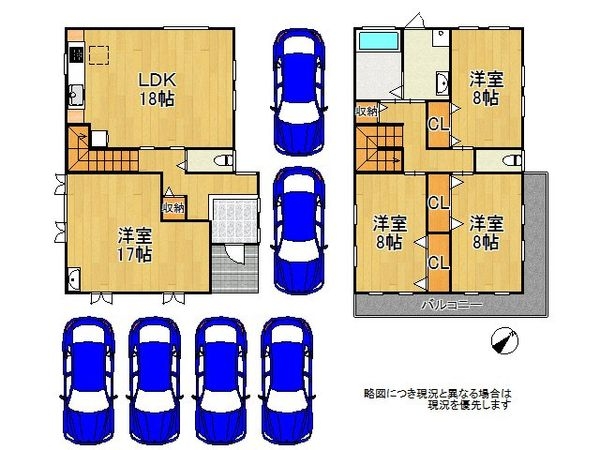 姫路市網干区新在家の中古一戸建て