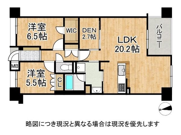 エスコート姫路ザ・レジデンス　中古マンション