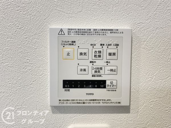 加古川市加古川町稲屋　新築一戸建て　全1区画