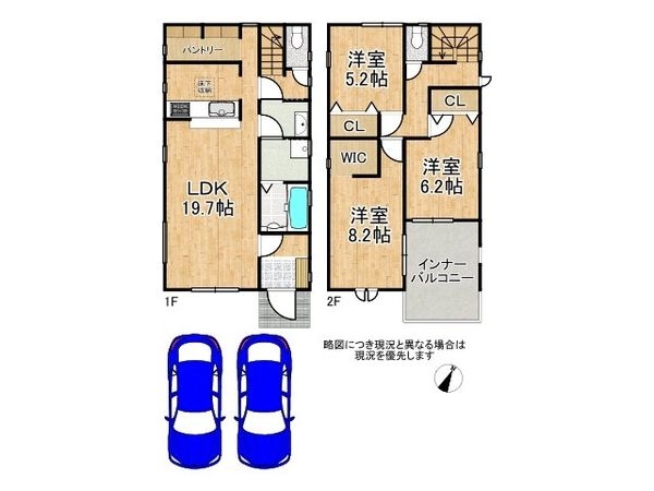 姫路市大津区新町1丁目 新築一戸建て 3期 2号棟
