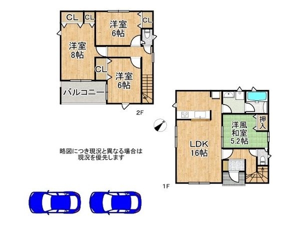 加古川市別府町新野辺北町５丁目　新築一戸建て　第９　全１区画