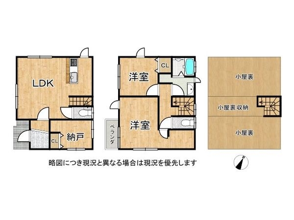 姫路市苫編の中古一戸建て