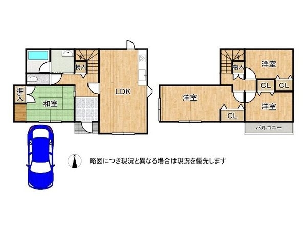 姫路市的形町的形　中古一戸建て