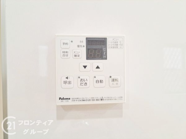 高砂市梅井３丁目の中古一戸建て