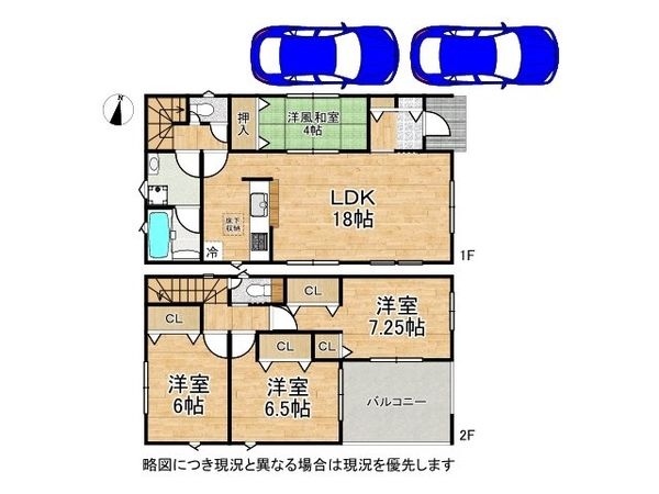 小野市神明町　新築一戸建て　第１１　全１区画