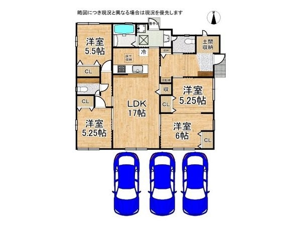 三木市緑が丘町東１丁目　新築一戸建て　全１区画