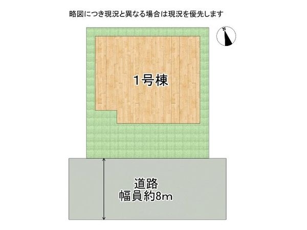 加古川市別府町新野辺北町４丁目　新築一戸建て　全1区画