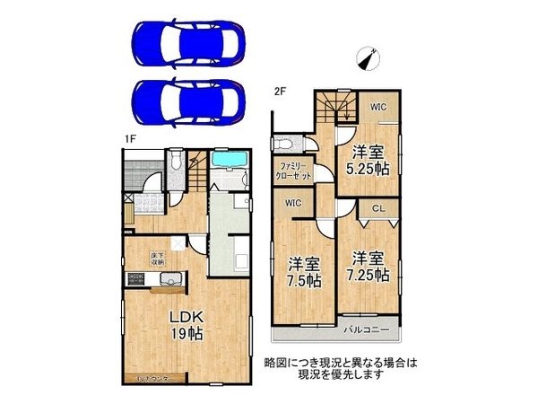 小野市神明町　新築一戸建て　４期　１号棟