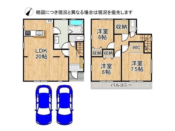 小野市神明町　新築一戸建て　４期　６号棟
