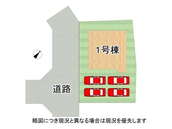 姫路市上大野４丁目　新築一戸建て　第５　全１区画