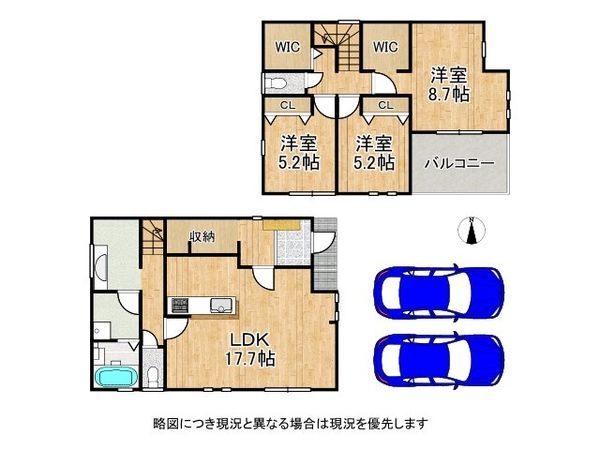 姫路市上大野４丁目　新築一戸建て　４期　1号棟