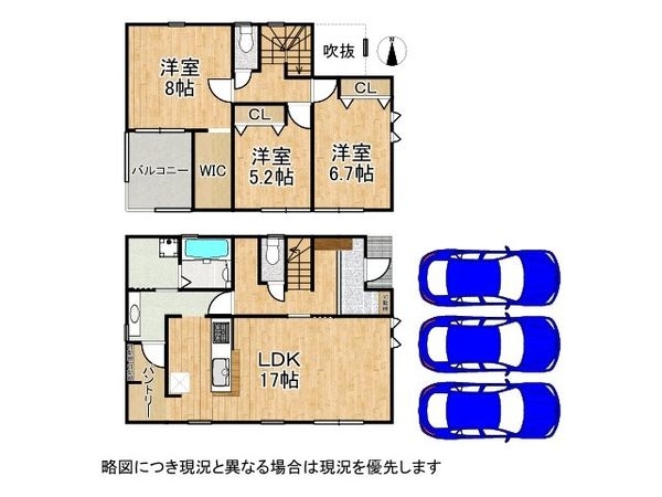 姫路市上大野４丁目　新築一戸建て　４期　２号棟