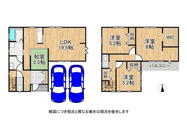 高砂市阿弥陀町阿弥陀　新築一戸建て　３期　全１区画