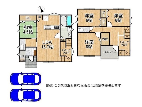 姫路市花田町小川　新築一戸建て　１号棟