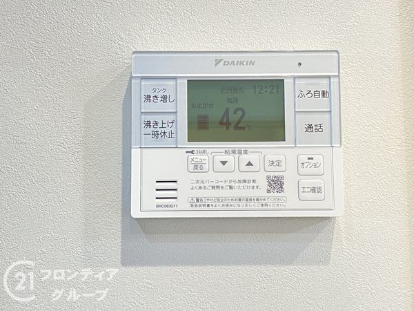 姫路市花田町小川 新築一戸建て 1号棟(発電・温水設備)