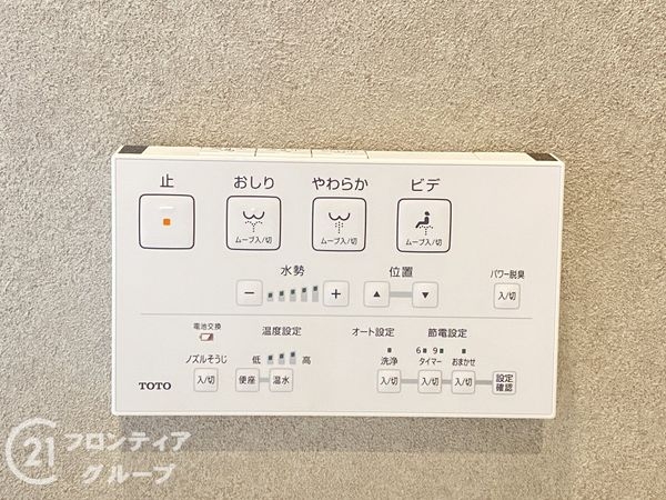 姫路市花田町小川 新築一戸建て 1号棟(その他設備)